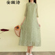 安婭詩(shī)薄款連衣裙女夏季長(cháng)款復古文藝天絲提花旗袍長(cháng)裙子寬松民國風(fēng)裙子 黃綠色 M 建議95-115斤左右