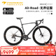 瑞豹瑞豹公路車ROBIN SPORT PES碳纖維電子變速自行車男女單車彎把 雅黑-邁金PES電變 -現(xiàn)貨 XS(適合身高158-170CM) 碳纖維輪組