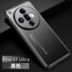 屏蓬 適用oppo findx7ultra手機殼金屬findx7保護套硅膠軟邊全包防摔輕奢后殼 oppofindx7ultra【黑色】