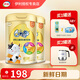 伊利（YILI）QQ星兒童成長(cháng)高鈣奶粉700g 營(yíng)養牛奶粉3歲以上 QQ星700g*2