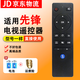 適用先鋒Pioneer電視機(jī)遙控器 LED-32B760S 48B701S遙控板 外觀一樣-直接使用