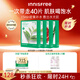 悅詩(shī)風(fēng)吟（Innisfree）綠茶面膜*2石榴面膜*1蘆薈面膜*1面膜套裝