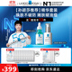 理膚泉【孫穎莎推薦】雙精華套裝(三酸30ml+B5精華30ml)修護保濕護膚品