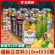 瑞麗江菠蘿汁飲料310ml*24罐裝整箱酸角汁云南特產(chǎn)檸檬汁果味飲品批發(fā) 310mL 12罐 3箱 三口味組合