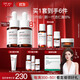 達爾膚（DR.WU）杏仁酸8%精華液10ml*2(2.0升級) 果酸水楊酸控油祛痘精華