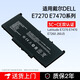 金陵聲寶 DELL戴爾筆記本電池Latitude E7270 E7470 E7260 J60J5 新國(guó)標(biāo)3C認(rèn)證大容量電池