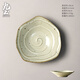 九土陶瓷家用餐盤(pán)意面盤(pán)高級感日料盤(pán)水果沙拉盤(pán)淺盤(pán)餐具景德鎮 麻黃小盤(pán) 1個(gè) 19cm