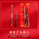 晨光（M&G） 故宮文化金榜題名聯(lián)名考試文具涂卡筆套裝2b鉛筆考試答題卡自動(dòng)鉛筆高考中考用品涂卡鉛筆 HAMP1452（蟾宮折桂 2件套）