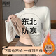 再朔羊羔絨女士打底衫加絨加厚秋冬季抗寒保暖上衣抗菌內穿打底米白 L