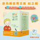 當當 彩烏鴉世界文庫（霓之輯 虹之輯）愛(ài)心企鵝/小海倫的秘密/烏鴉理查/媽媽走了/本愛(ài)安娜/一群老鼠的故事/下落不明的故事/到奇跡島去/莉莉老鼠的冒險/悄悄的露易絲 虹之輯10冊+小冊子