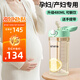 恩尼諾吸管杯孕婦水杯大容量PPSU帶吸管孕產(chǎn)直飲杯糖耐刻度水杯兒童成人 升級版更大容量 蒂娜綠 480ml