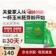 Sudoku遼寧本溪未來(lái)生物玉米胚芽粉固體飲料SOD低聚肽營(yíng)養(yǎng)沖飲富硒含益 【嘗鮮】1盒胚芽粉