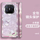 皮殼士【新中式好運(yùn)水晶葫蘆】適用MateX6手機(jī)殼全包防摔mateX5時(shí)尚高級(jí)感國(guó)風(fēng)皮質(zhì)親膚手感散熱女款外殼 紫水晶葫蘆 華為 Mate X6
