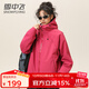 雪中飛戶(hù)外登山三合一夾克外套女士派克服2025秋冬新款時(shí)尚軟殼短外套 柔和粉/弗洛伊德粉 S 165/ 85-100斤