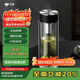 萬(wàn)象（WANXIANG）雙層耐熱玻璃杯帶濾網(wǎng)商務(wù)辦公節(jié)日禮物大容量石墨黑車載便攜茶杯
