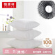 恒源祥 純棉抱枕芯內膽靠背正方形靠枕沙發(fā)靠墊50*50cm