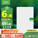 施耐德電氣 配電箱 空開(kāi)強電箱 家用 白色面蓋 三排48回路 天朗系列TLA48B