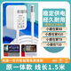 炫戴適用小度在家X8/X10電源線(xiàn)底座智能屏充電器Air底座1C充電線(xiàn)百度小杜1S適配器USB數據線(xiàn)4G快充線(xiàn)頭 小度X8/X10智能屏電源適配器-直頭1.5m