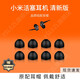 YSLEZL適用小米活塞耳機清新版原配耳塞套入耳式耳機套硅膠通用耳帽配件 魔力黑【小米原配】贈收納盒 中號6顆