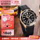 西鐵城(CITIZEN)男表光動(dòng)能防水夜光專(zhuān)業(yè)潛水時(shí)尚運動(dòng)手表男 BN0193-17E