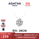 AGATHA【官方正品】人魚(yú)之淚項鏈女士 生日禮物送女友閨蜜高級感鎖骨鏈 明星同款（39CM-大號2.96克拉）