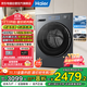 海爾（Haier）云溪4.0 滾筒洗衣機全自動(dòng)10公斤懶人家用 直驅活水精華洗 國家補貼 以舊換新 XQG100-BD37L