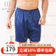 美標送男友真絲男士睡褲100%桑蠶絲絲綢短褲純色可外穿沙灘褲家居服 K426-1藏青 2XL (180)