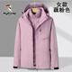 啄木鳥(niǎo)女士沖鋒衣秋冬三合一可拆卸羽絨棉衣服內膽外套男定制工作服LOGO 藕粉三合一（外套+棉內膽）女款 2XL 建議體重120-135斤