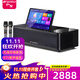 山水（SANSUI）Q18家庭影院KTV音響套裝 智能語(yǔ)音點(diǎn)歌機回音壁電視卡拉OK一體機K歌家用帶麥克風(fēng) 96H雙點(diǎn)歌系統+雙話(huà)筒+500G