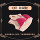 媛野 硅膠義乳假胸cd套裝多罩杯變女裝網(wǎng)紅偽女娘假乳房男扮女 C杯 硅凝膠