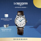 浪琴（LONGINES）瑞士手表 名匠系列 機械皮帶男表 對表 L26284783 銀色