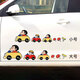 驅派蠟筆小新車(chē)貼汽車(chē)劃痕貼紙遮擋大面積電動(dòng)摩托車(chē)防水防曬可愛(ài)個(gè)性 小號朝左