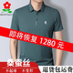 夢(mèng)特嬌夏季休閑短袖男士T恤中年高端時(shí)尚桑蠶絲翻領(lǐng)POLO衫短袖t恤刺繡 豆綠 175/92A 建議135-150斤