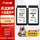 玖六零佳能E470墨盒適用PG-47 CL-57墨盒E410 E460 E400 E3370 E3170 E4270 E3400打印機墨盒可加墨墨水盒套裝
