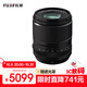 富士（FUJIFILM）XF23mmF1.4 R LM WR 大光圈標準定焦鏡頭 全天候設計 人像/街拍/夜景