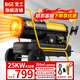 寶工電器（BGE）工業(yè)暖風(fēng)機(jī)商用燃油取暖器柴油煤油烘干熱風(fēng)機(jī)暖風(fēng)炮大功率大空間大面積養(yǎng)殖種植加工戶外保溫機(jī) 25KW適用250㎡贈原裝油嘴+溫控線