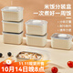 沃德百惠（WORTHBUY）不銹鋼米飯雜糧分裝小飯盒食物定量可微波收納健身減脂保鮮便當盒 七個(gè)裝（可微波爐可冷藏）