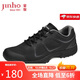 金猴運動(dòng)鞋男戶(hù)外休閑訓練鞋透氣登山跑步鞋 QJ2025J 春秋系帶款41碼