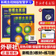 新概念英語 新華書店正版 中小學(xué)生用書0基礎(chǔ)入門外語學(xué)習(xí)工具書全套 外語自學(xué)教程智慧版1234教材 1-4練習(xí)冊(cè) 朗文外研社新升級(jí)版 新概念英語3教材+練習(xí)冊(cè)