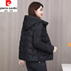 皮爾卡丹（pierre cardin）2025秋冬季新款羽絨棉服女士中年短款修身顯瘦輕薄防寒保暖外套 黑色 XL 建議105-120斤