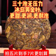 正宗云南普洱茶生茶冰島古樹(shù)生茶普洱茶冰島黃金葉甘甜普洱 試喝價(jià)：?jiǎn)物?57克（貴在運費）