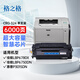格之格CRG324硒鼓適用惠普P3015n MFP M525c P3015x墨盒佳能MF515DW CRG324 6000頁(yè) MFP M525f P3015dn粉盒P3015d