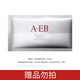 藍玲妃（BLULEPHE）店鋪好禮： 隨機面膜