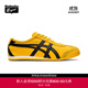 Onitsuka Tiger鬼塚虎男女款經(jīng)典復(fù)古黃色運(yùn)動(dòng)休閑鞋MEXICO 66? 黃色 36