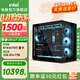 英特爾酷睿Ultra 7 265KF系列 RTX5070Ti 設計游戲臺式電腦主機組裝電腦工作站Deepseek本地部署 配四：U7 265KF+RTX5070Ti