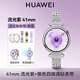 華為（HUAWEI）WATCH GT6手表2025新品女款手表官方華為gt6運動(dòng)手表卵巢評估gt6pro手表 【雙表帶】華為GT6 41mm流光紫+銀色滿(mǎn)鉆表帶