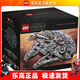 樂(lè )高（LEGO）75192 豪華千年隼 積木玩具成人星球大戰系列
