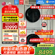 LG洗烘套裝組合 13公斤大容量全自動(dòng)滾筒洗衣機+10KG熱泵烘干機 DD直驅變頻 蒸汽除菌家用 【帶速凈噴淋】FCV13G4W+RH10V9AV4
