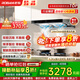 老板（Robam）抽吸油煙機天燃氣灶具套裝 雙子星60X6S+30B5X頂吸式24風(fēng)量直流變頻巡航增壓 家用廚房大吸力 【定時(shí)灶套裝】煙機+5.2Kw定時(shí)灶E1