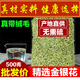 北京同仁堂頭茬金銀花中藥材嬰兒洗澡泡澡金銀花茶可做金銀花菊花 精選頭茬金銀花4罐共500克